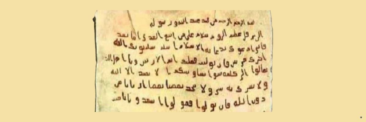 Medine Sözleşmesi İlk Anayasal Düzen